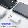 Cargador de teléfono Android con certificación 3C, 5 V, 1 A, adaptador de corriente USB, enchufe de carga