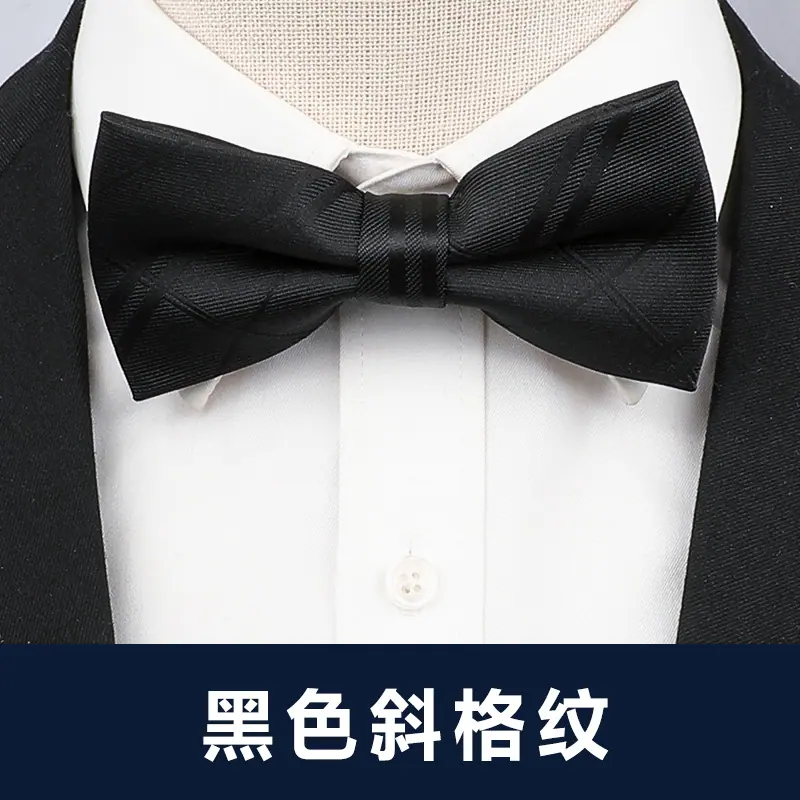 黑色斜格纹.jpg