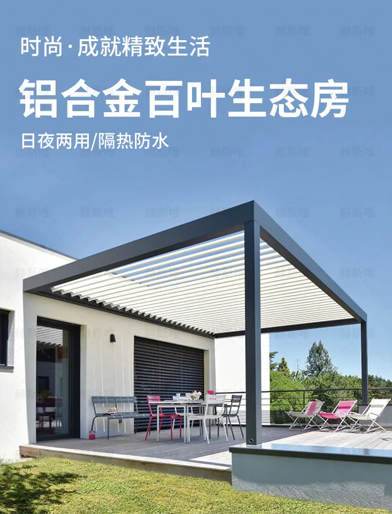 百叶凉亭_07