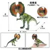 Juguetes de Dinosaurios para Niños, Modelos de Animales Simulados, Tyrannosaurus Rex, Mosasaurus, Spinosaurus, Pterosaurio, Rex, Tyrannosaurus, Brachiosaurus, Brontosaurus