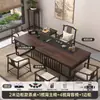 Conjunto de Mesa de Chá e Cadeiras de Carvalho Preto, Uma Mesa e Cinco Cadeiras, Conjunto para Escritório, Mesa de Chá Simples e Integrada em Madeira Maciça Estilo Chinês Novo