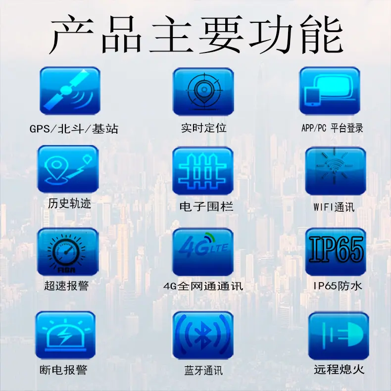 J81LX主要功能图.jpg