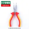 Fabricante de Juego de Pinzas Tiger Herramientas de Ferretería Pinzas Universales Multifuncionales Mango de Electricista Cortadores de Alambre de 6 pulgadas Pinzas de Punta Larga de 8 pulgadas