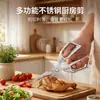 Tijeras de cocina de acero inoxidable para el hogar, de alta resistencia, tijeras multifuncionales para alimentos, tijeras de alta resistencia para huesos de pollo, al por mayor en stock