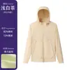 Ropa de Protección Solar para Playa al Aire Libre, Hecha a Medida, Fresca y Cómoda, Chaqueta de Piel con Capucha Desmontable, Se Puede Estampar con Logo, Pedido Mínimo de Una Pieza