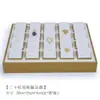 Bandeja para Exhibición de Joyas, Caja para Exhibición de Joyas, Collar, Anillo, Pendientes, Colgante, Pulsera, Soporte de Exhibición, Accesorios, Bandeja