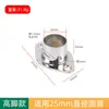 Atacado Espessado 25mm Varão para Roupas Liga de Zinco Base de Flange em Forma de Diamante Suporte de Carga Varão de Pendurar Guarda-Roupa Tubo Fixo Suporte Parede