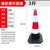 Cono de carretera de goma de 70 cm cono reflectante cono con anillo de elevación cono barril cono de helado cono de aislamiento columna de advertencia barrera de seguridad cono triangular