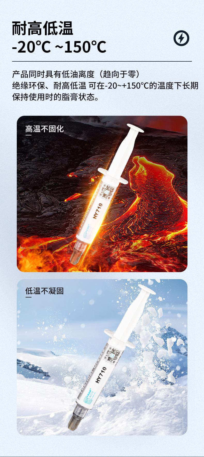 HY710-TU5G详情页_05.jpg