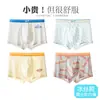 Roupa íntima adolescente, seda gelada tipo A, para crianças em crescimento, cuecas boxer para meninos, estilo fino de verão para meninos e estudantes