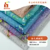 Tela Bordada de Mariposa y Flor con Lentejuelas Multicolor, Vestido de Escenario Hanfu con Correa de Malla, Tela Bordada