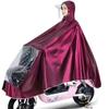 Capa de Chuva Especial Espessa e Estendida para Veículos Elétricos, Adequada para Pilotos Individuais ou Duplos, Poncho de Chuva para Motocicleta para Andar de Bicicletas Elétricas, Tamanho Grande e Espessa