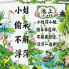 36 Pegatinas Ilustradas de Poesía Antigua Esenciales para que los Niños Pequeños Memoricen Poemas Antiguos Dibujos Divertidos Iluminación Clásicos Chinos Cultura Escuela Primaria Pegatinas de Lengua China