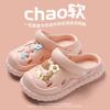Zapatos de Cueva Verano para Mujer Ropa Exterior 2023 Nuevos Suela Gruesa Celebridad de Internet Playa Sensación Dung Baotou Sandalias Medias de Verano