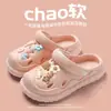 Venta al por mayor para mujer Cueva de cosas geniales Baotou Playa Hogar para mujer Sentido familiar Verano Dibujos animados Zapatillas de verano Suela gruesa Zapatos para casa