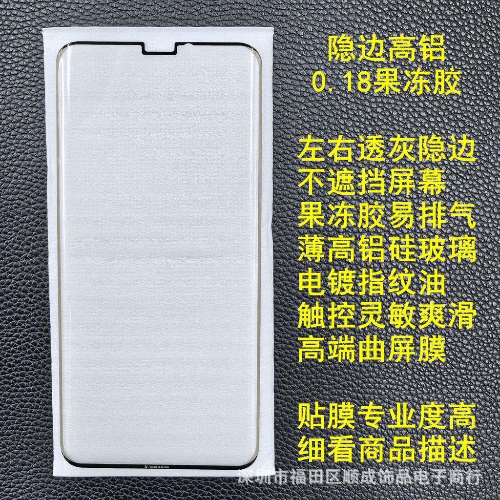 隐边 8