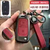 Para Caminhão Pesado Shandeka Chave Remota Cobertura Completa g5g7c5hc7H e Concha Protetora de Metal de Alta Qualidade Fivela para Pendurar para Homens