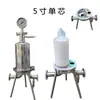 Filtro de Membrana Microporosa de Acero Inoxidable Grado Sanitario 304/316L Filtro de Impurezas Microbianas Líquidas Químicas Farmacéuticas