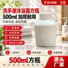 Venta Directa de Fábrica Botella para Gel Antibacterial, Botella Cuadrada para Gel de Ducha 500ml, Contenedor de Plástico Duradero, Botella de Plástico Ecológica, Contenedor Químico