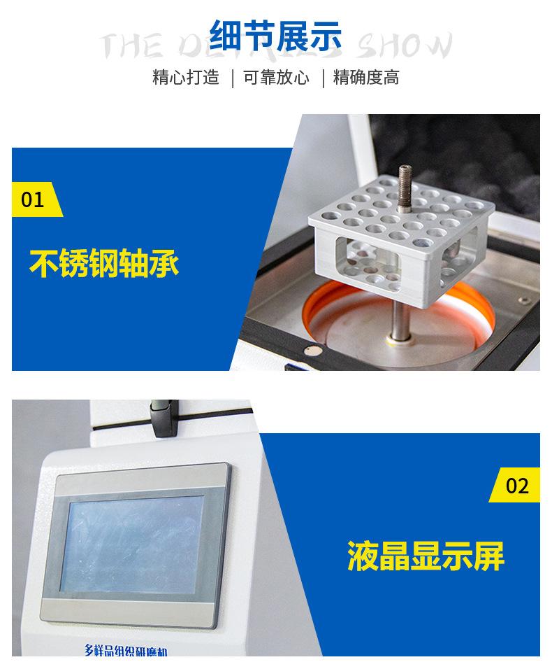 详情_04