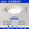 Lâmpada principal da sala de estar atmosfera moderna simples 2025 novo estilo creme lâmpada de teto para quarto iluminação Zhongshan