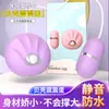 Mini Huevo Vibratorio Sex Toy Controlado Remotamente para Mujeres, Silencioso, para Uso Adulto