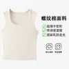 Camiseta sin mangas de algodón de Xinjiang con cuello cuadrado para mujer, Primavera y Verano, Delgada de Alta Elasticidad, Transpirable, Canalé, Ropa interior