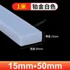Tira Quadrada Sólida de Silicone, Resistente a Altas Temperaturas, Translúcida, Anticolisão, Resistente à Pressão, Impermeável, Tira Antiderrapante, Tira de Vedação de Silicone para Porta de Armário