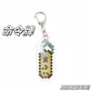 Chaveiro Periférico Minecraft Mc Totem Imortal Espada de Diamante Maçã Dourada Encantada Pingente para Mochila de Estudante Brinquedo Pequeno