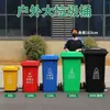 Lixeiras Sanitárias Personalizadas 240 Litros Propriedade Externa Reboque Lixeiras Extra Grossas 120 Litros Resíduos Alimentares com Tampa