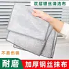 Trapo de tela de escamas de pescado para limpiar vidrio, paño de limpieza absorbente para cocina que no suelta pelusa, paño de limpieza para el hogar, paño para lavar platos