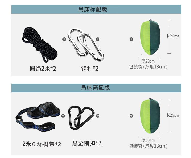 白扣圆绳与黑扣6环.jpg