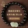 Pulsera Coleccionable de Obsidiana Negra Natural, Jade Femenino Pichu, Pulsera Pixiu de Transferencia de Fortuna y Riqueza, Regalo para Hombres
