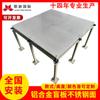 Langsun 500 Aleación de Aluminio Piso Antiestático 600600 Sala de Computadoras Ventilación Suspendida Movible Piso Estático
