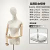 Tienda de Ropa Modelo Femenino Estante Vestido de Novia Ventana Maniquí Falso Modelo Femenino de Medio Cuerpo Accesorios Soporte de Exhibición Cuerpo Completo