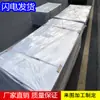 Fabricante de Dongguan Shenzhen lámina de ABS material enrollado Blanco lechoso blanco mate negro lámina de abs