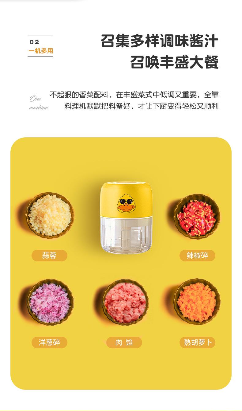 搅蒜器_04.jpg