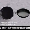 Accesorios para Freidora de Aire Molde Universal para Pastel Resistente a Altas Temperaturas Canasta para Hornear 678 pulgadas Hogareño Antiadherente Fondo Sólido Molde para Pastel