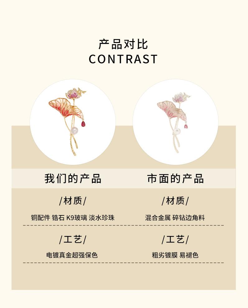 详情页_11.jpg