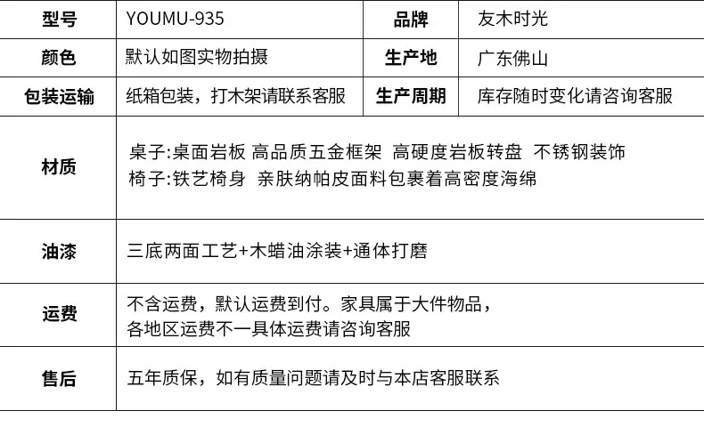 详情图片_35.jpg