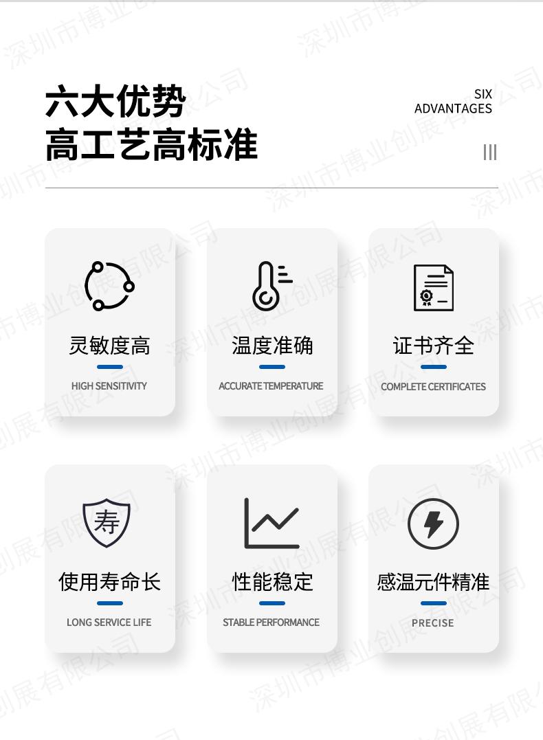 KSD301详情页_03