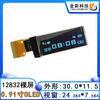 Pantalla LCD OLED Desnuda Color Dorado 0.91 pulgadas Ssd1306 Puerto Serie Soldado Pantalla de Texto Azul Fondo Negro de 14 Pines