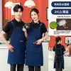 Avental de Catering Impressão de Logo Cozinha de Restaurante Especial Loja de Chá com Leite Café Garçom Uniforme de Trabalho Impermeável Feminino