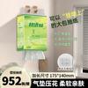 Servilleta removible para el hogar de caja completa para colgar, pañuelo para colgar, bolsa grande, papel higiénico asequible, entrega de una pieza