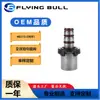 La válvula solenoide de la caja de cambios 46313-39051 es adecuada para Mitsubishi Hyundai Kia MD758981 F4A41