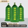 Sacos de Arena Especiales para Control de Inundaciones 30*70 Lona Engrosada Bolsas de Expansión Absorbentes de Agua de Emergencia para Administración de Propiedades Comunitarias Venta al por Mayor Bloqueo de Agua