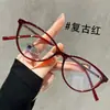 Óculos de Leitura de Alta Definição Estilo Coreano, Anti-Luz Azul, Óculos de Leitura Femininos Modernos Gatinho, Óculos de Leitura Leves com Formato Côncavo