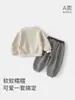 Conjunto de Sudadera para Niños Primavera y Otoño Unisex Bebé Pantalones de Chándal Rayados Suave Transpirable Conjunto de Dos Piezas para Exteriores