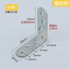 Soporte Angular Conector de Hierro Ángulo Recto de 90 Grados Pieza de Hierro Forma de L Soporte de Partición Accesorios de Ferretería Galvanizado Estante Armario