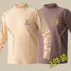 Top de fleece dupla face para outono e inverno com gola alta, camada interna unissex slim-fit para negócios, camisa base quente, camiseta masculina de manga longa